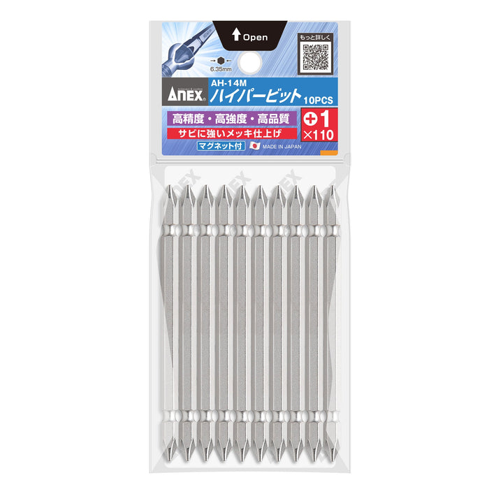 アネックス(Anex) AH-14M ハイパービット 10本組 - MisakaZoo