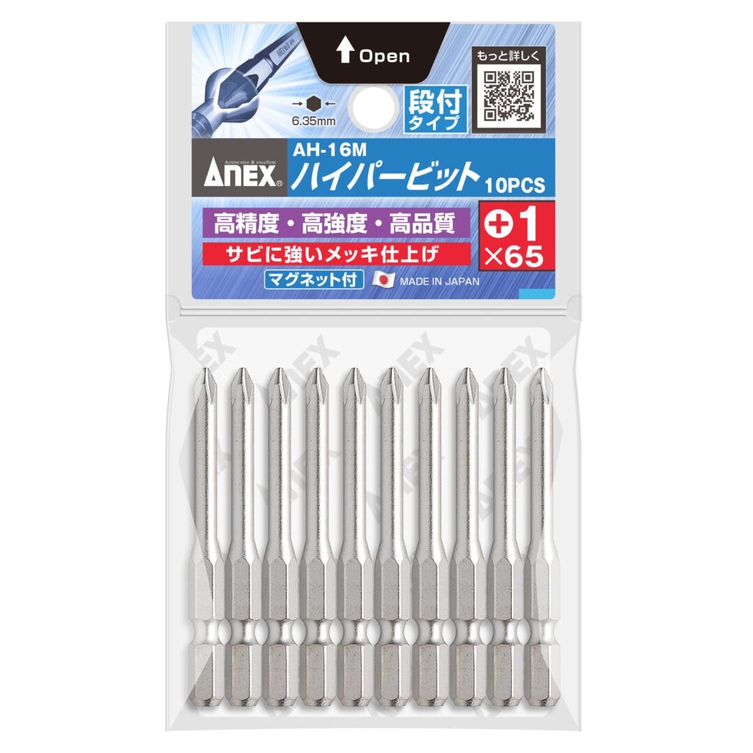 アネックス(Anex) AH-16M ハイパービット 段付タイプ 10本組 - MisakaZoo