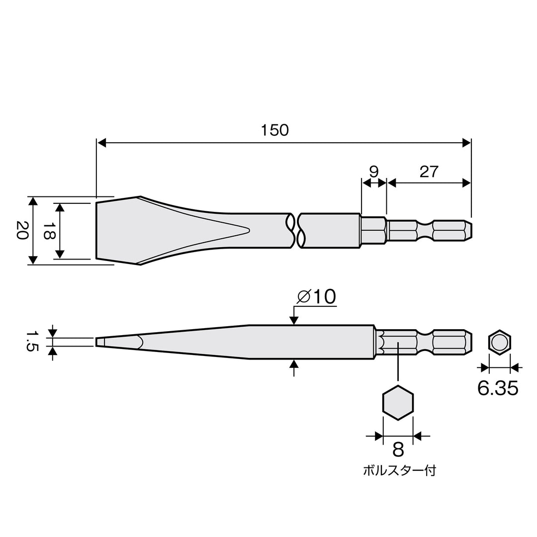 アネックス(Anex) AHF-1515 水栓ドライバービット 18×1.5×150mm - MisakaZoo