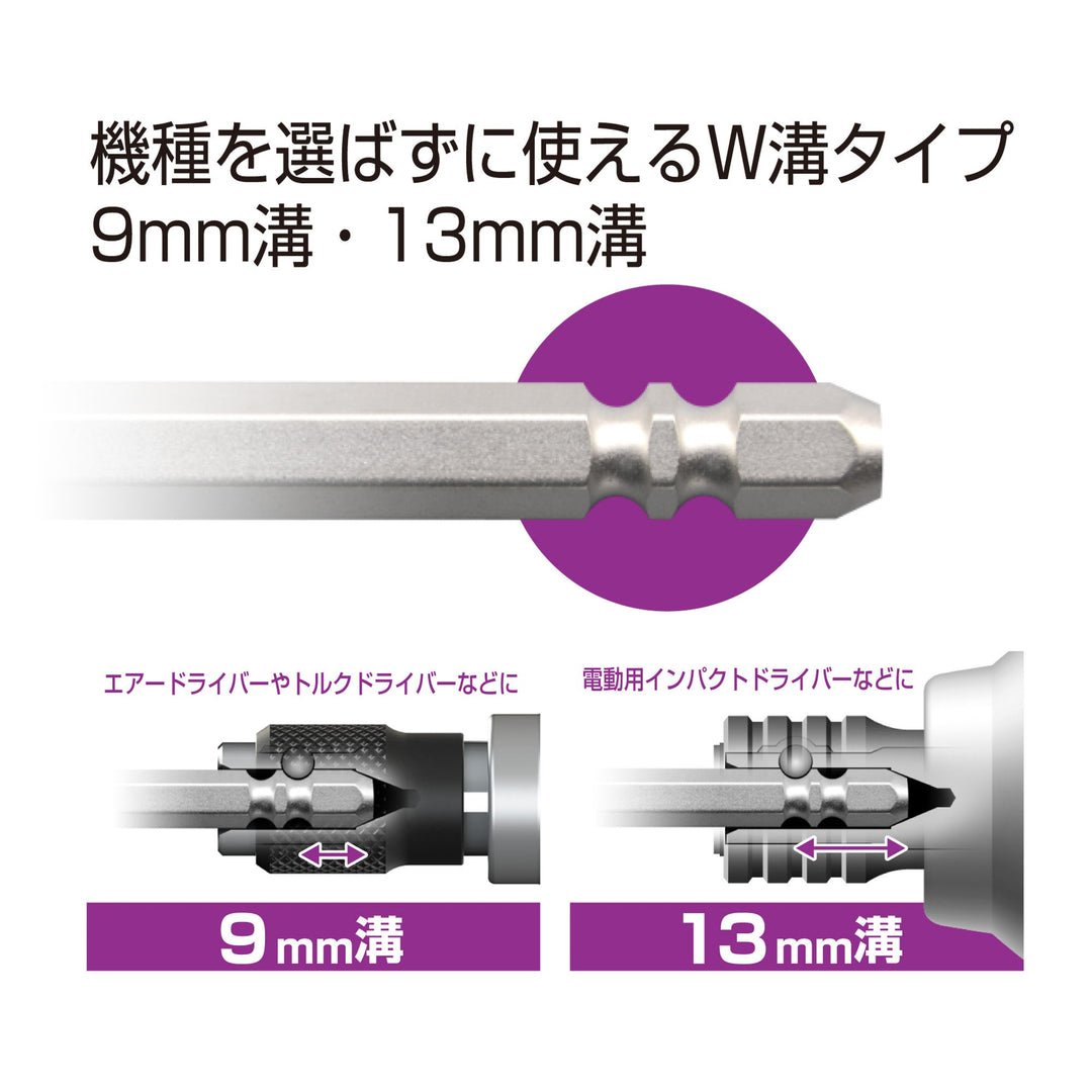 アネックス(Anex) AHHX-2565W ハイパービット六角レンチ W溝タイプ 1本組 H2.5×65 - MisakaZoo