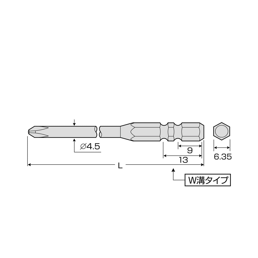 アネックス(Anex) AHMD-2100W ハイパービット 段付W溝タイプ 2本組 ＋2×100 - MisakaZoo