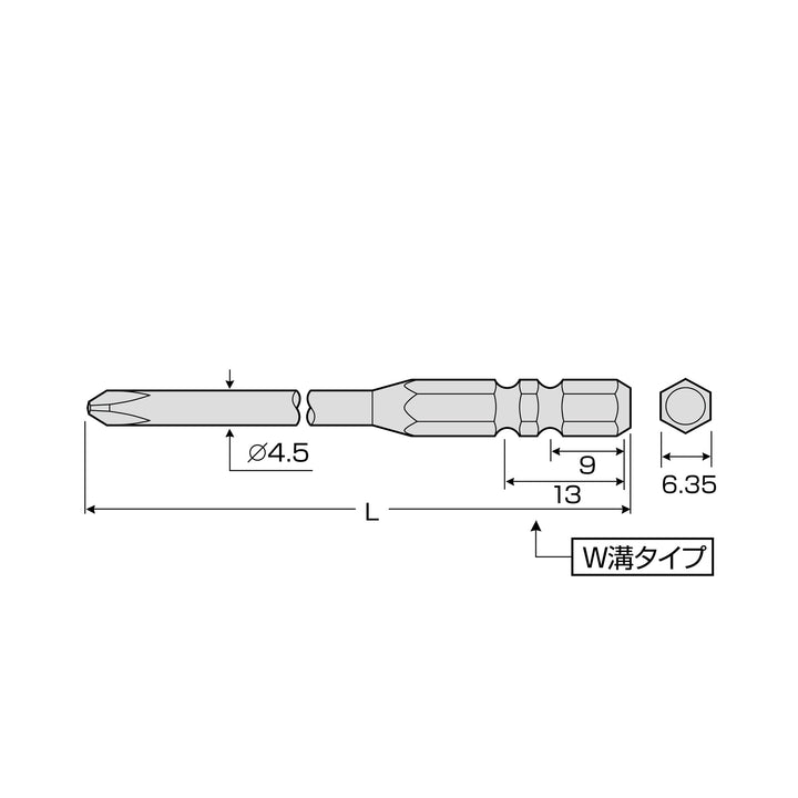アネックス(Anex) AHMD-2150W ハイパービット 段付W溝タイプ 2本組 ＋2×150 - MisakaZoo