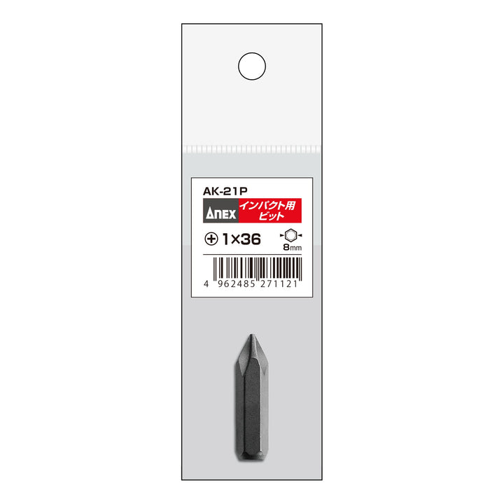 アネックス(Anex) AK-21P インパクトドライバー用ビット（手動ドライバー用）＋1×36 - MisakaZoo