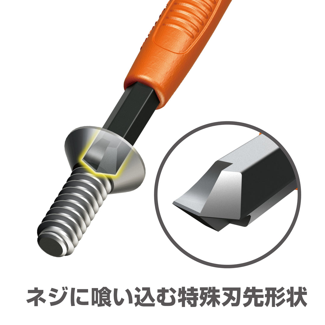 アネックス(Anex) AK-22N ネジとりビット（取替用） - MisakaZoo