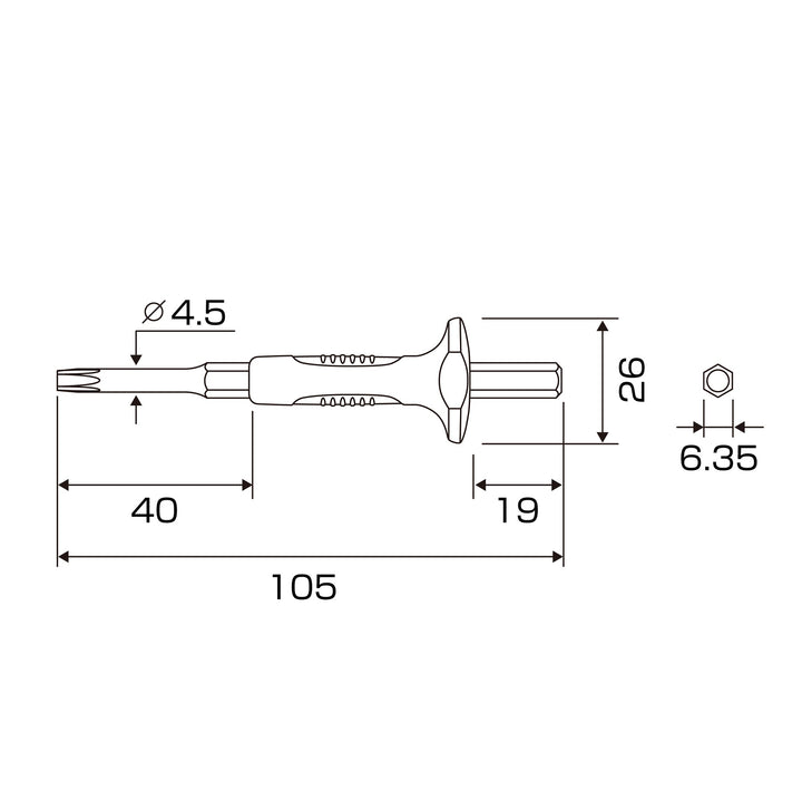 アネックス(Anex) AK-22NH-3 六角ネジとりビット（取替用） H3mm用 - MisakaZoo