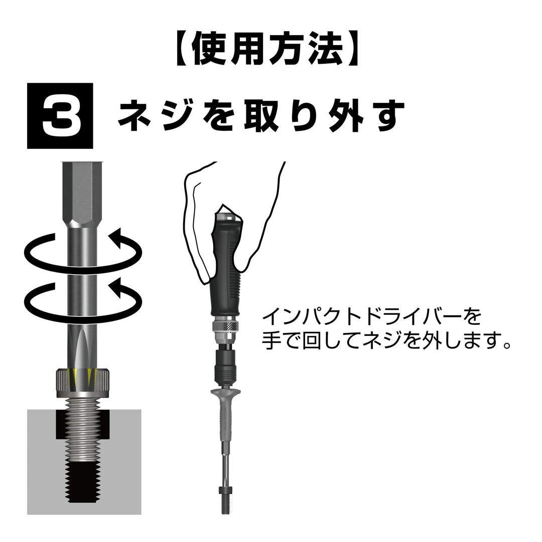 アネックス(Anex) AK-22NH-4 六角ネジとりビット（取替用） H4mm用 - MisakaZoo