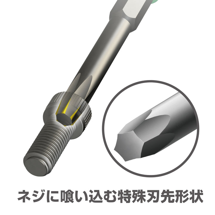 アネックス(Anex) AK-22NH-4 六角ネジとりビット（取替用） H4mm用 - MisakaZoo