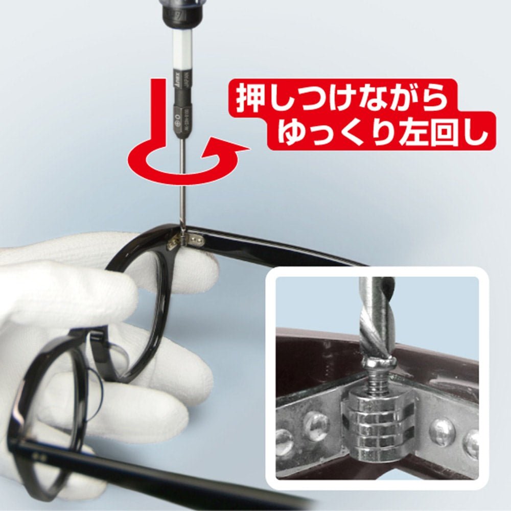 アネックス(Anex) AK-23N-0 なめた精密ネジはずしビット ＋0ネジ用 (M1～2.6) - MisakaZoo