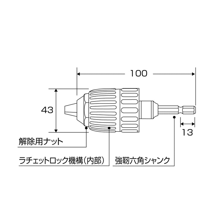アネックス(Anex) AKL-174 インパクト対応キーレスドリルチャック コングチャック Φ1.5～13ｍｍ - MisakaZoo