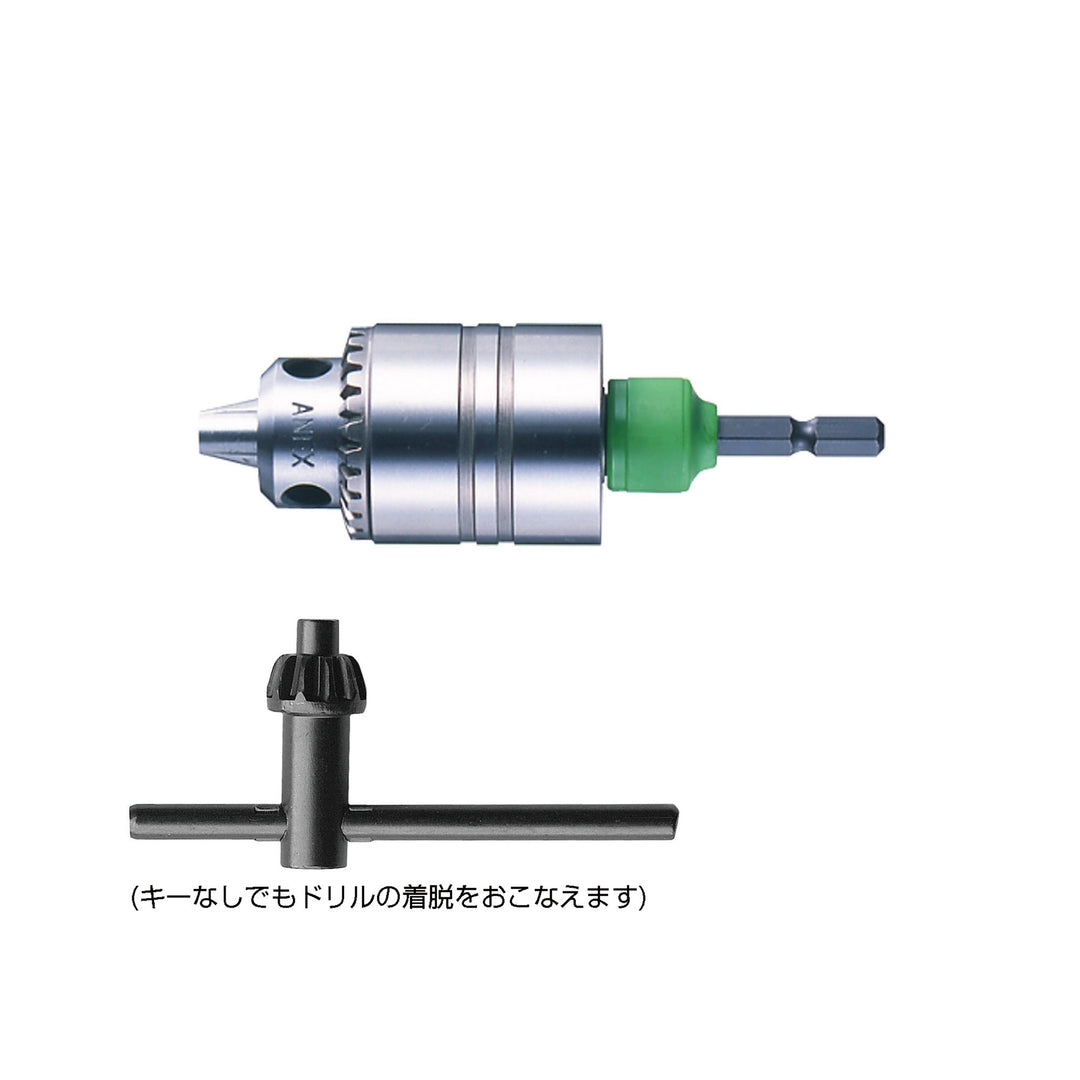 アネックス(Anex) AKL-200 ハイブリッドタイプ キーレスドリルチャック Φ1.5～10ｍｍ - MisakaZoo