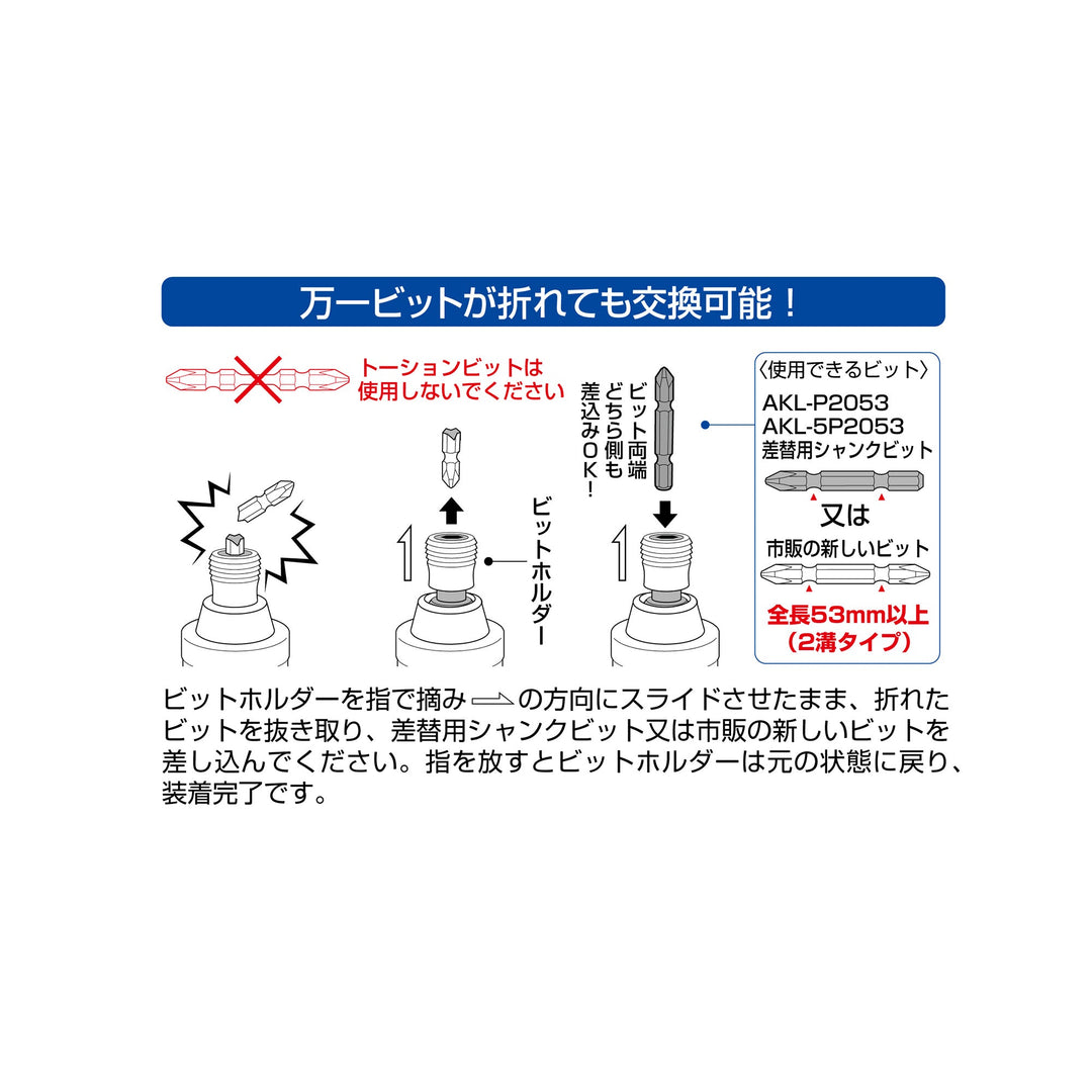 アネックス(Anex) AKL-250E ビット交換式 ドリルチャック Φ1.5～10ｍｍ - MisakaZoo