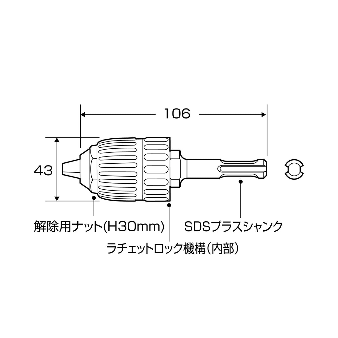 アネックス(Anex) AKL-305 SDSプラス ハンマードリル用ドリルチャック コングチャック Φ1.5～13ｍｍ 回転専用 - MisakaZoo