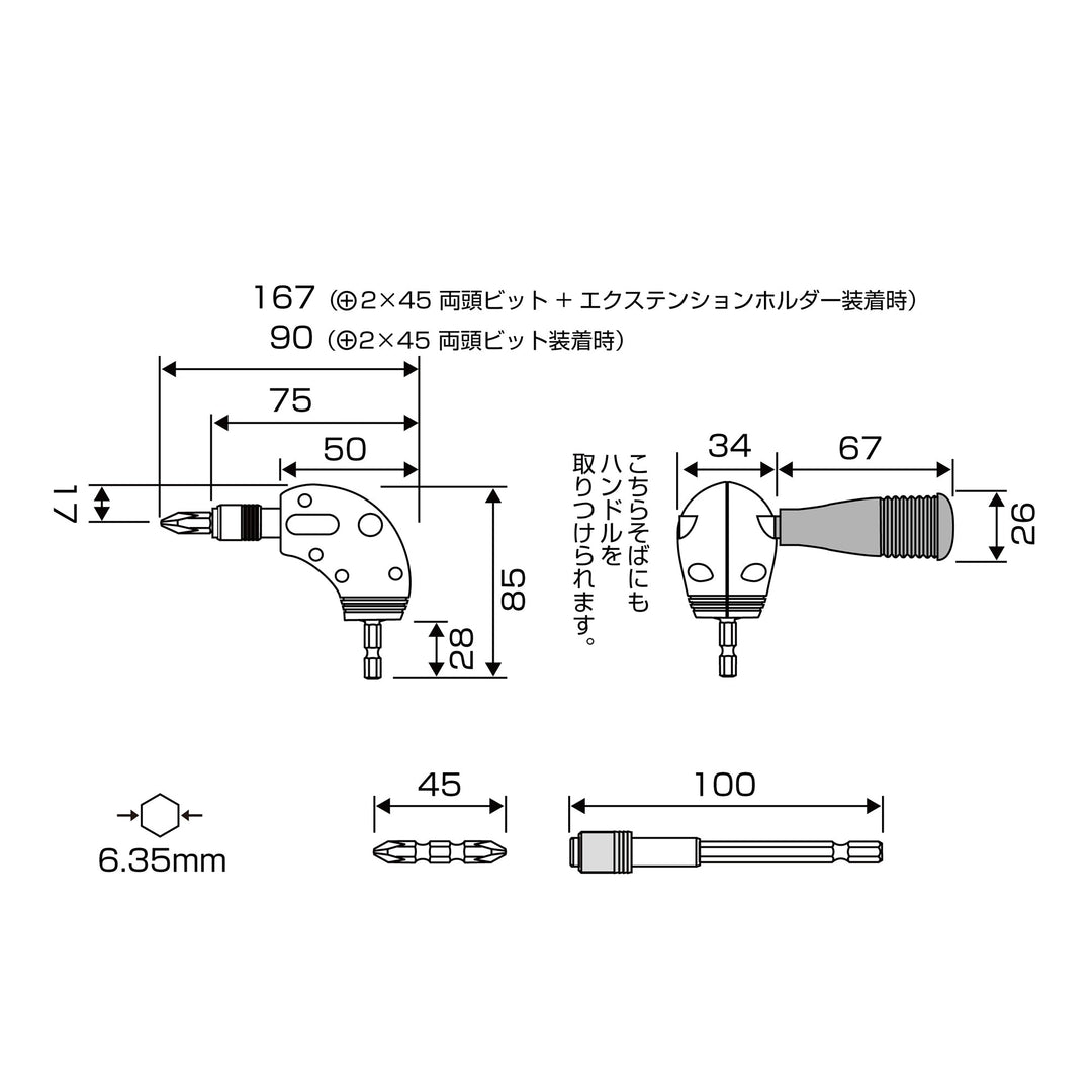 アネックス(Anex) AKL-520 L型アダプター - MisakaZoo