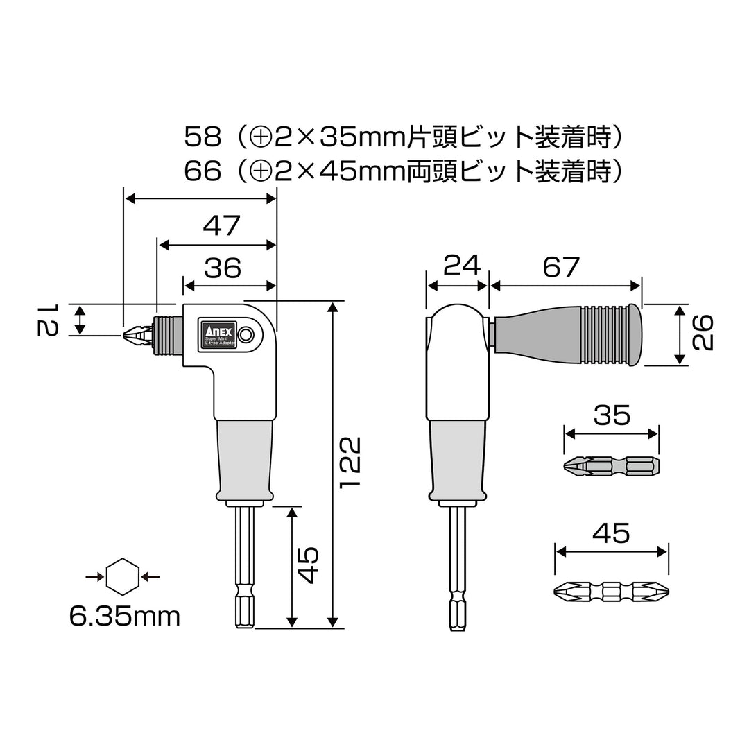アネックス(Anex) AKL-560 スーパーミニL型アダプター - MisakaZoo