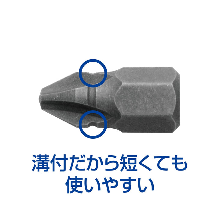 アネックス(Anex) AKL-565-B3 AKL－565スーパーショートＬ型アダプター専用ビット - MisakaZoo