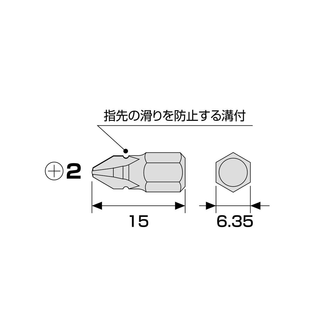 アネックス(Anex) AKL-565-B3 AKL－565スーパーショートＬ型アダプター専用ビット - MisakaZoo