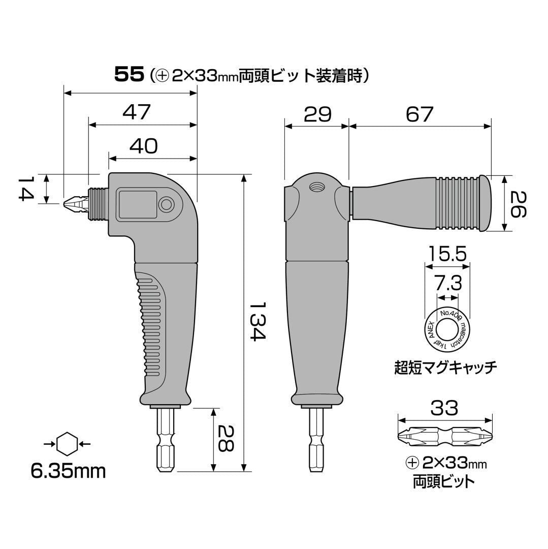アネックス(Anex) AKL-571 剛短L型アダプター - MisakaZoo