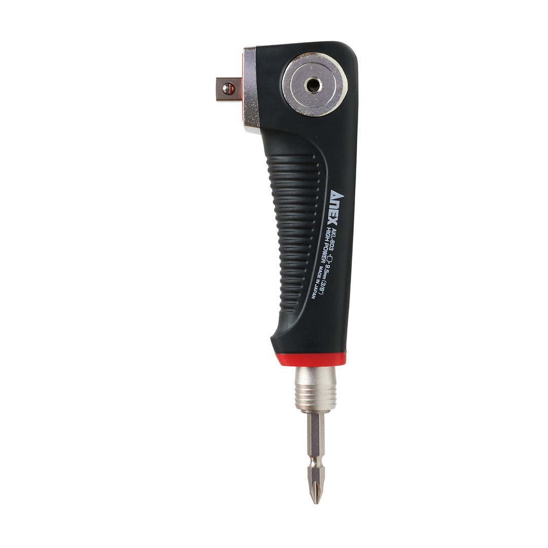 アネックス(Anex) AKL-603 ソケット用 強靭L型アダプター 9.52mm（3/8”） - MisakaZoo