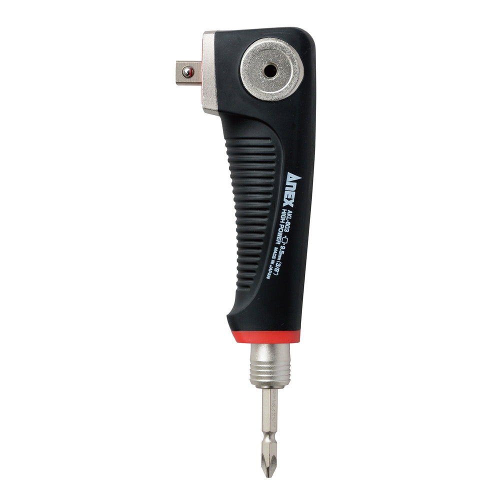 アネックス(Anex) AKL-603 ソケット用 強靭L型アダプター 9.52mm（3/8”） - MisakaZoo