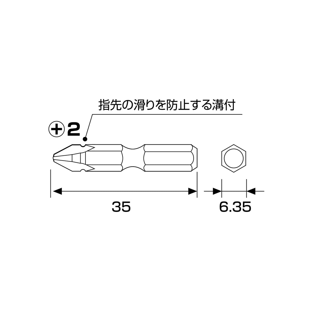 アネックス(Anex) AKL-P2035 L型アダプター用専用ビット ＋2×35 - MisakaZoo
