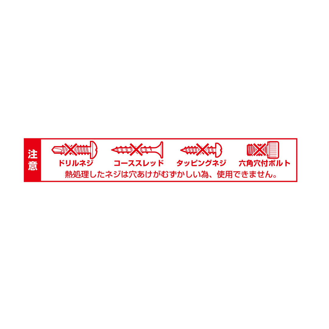 アネックス(Anex) ANH-285 なめたネジはずしビット 1本組 全長85ｍｍ M3.5～5ネジ対応 - MisakaZoo