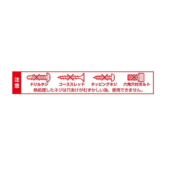 アネックス(Anex) ANH-285 なめたネジはずしビット 1本組 全長85ｍｍ M3.5～5ネジ対応 - MisakaZoo
