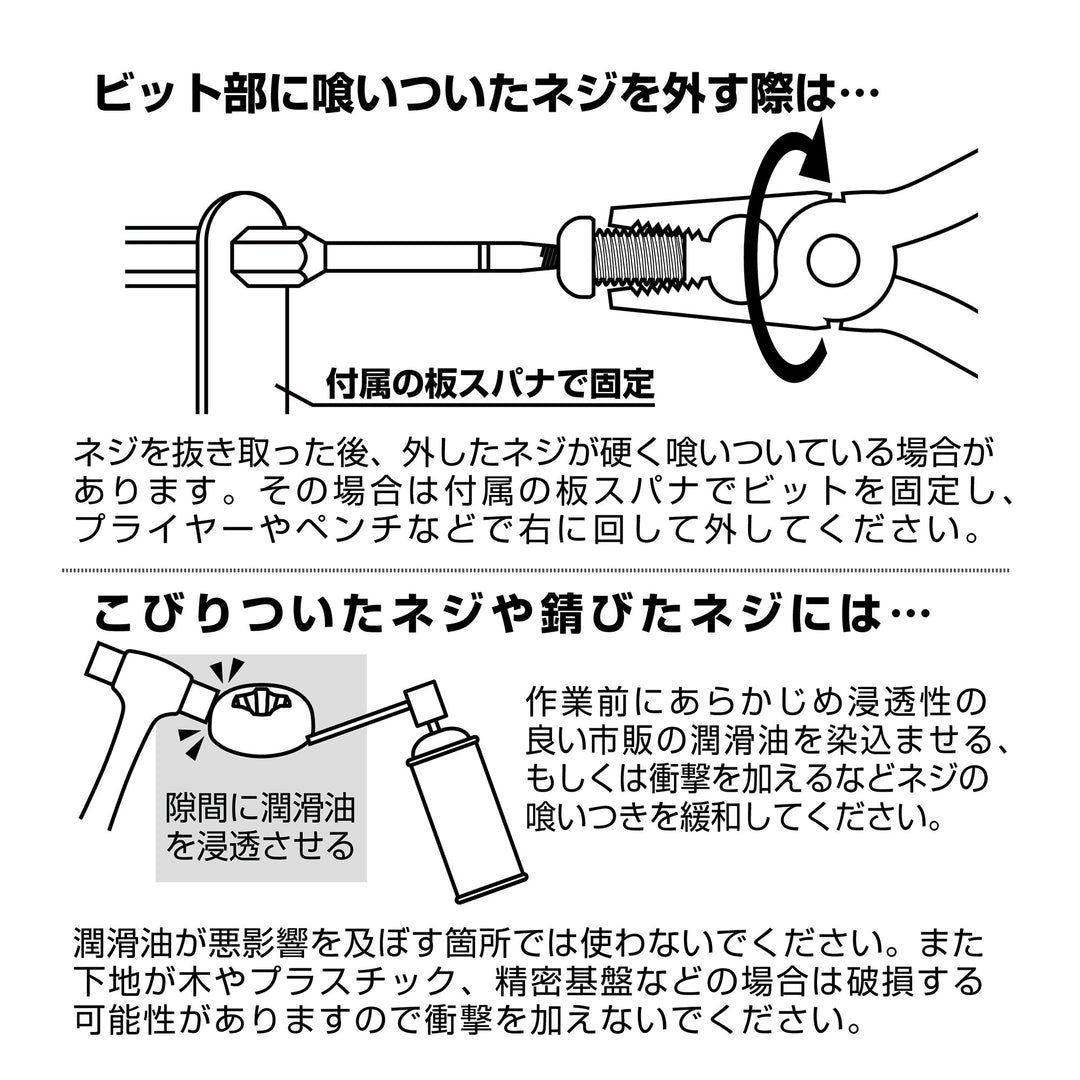 アネックス(Anex) ANHD-390 なめたネジはずしビット 段付タイプ 1本組 全長90ｍｍ M6～8ネジ対応 - MisakaZoo