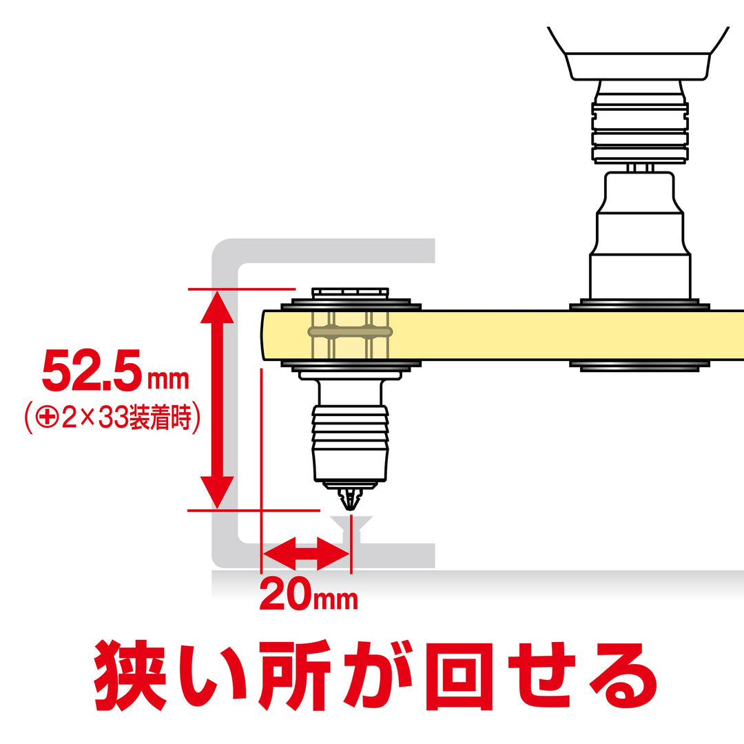 アネックス(Anex) AOA-17BA オフセットアダプター17mm用ビットアダプター - MisakaZoo