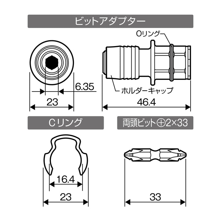 アネックス(Anex) AOA-17BA オフセットアダプター17mm用ビットアダプター - MisakaZoo