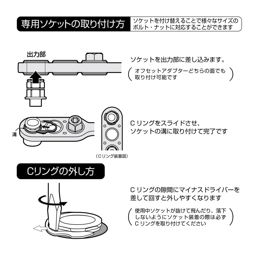 アネックス(Anex) AOA-17S1 オフセットアダプター17mm　ソケットセット - MisakaZoo
