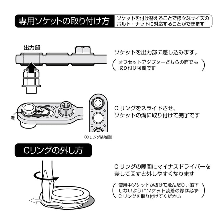 アネックス(Anex) AOA-17S1 オフセットアダプター17mm　ソケットセット - MisakaZoo