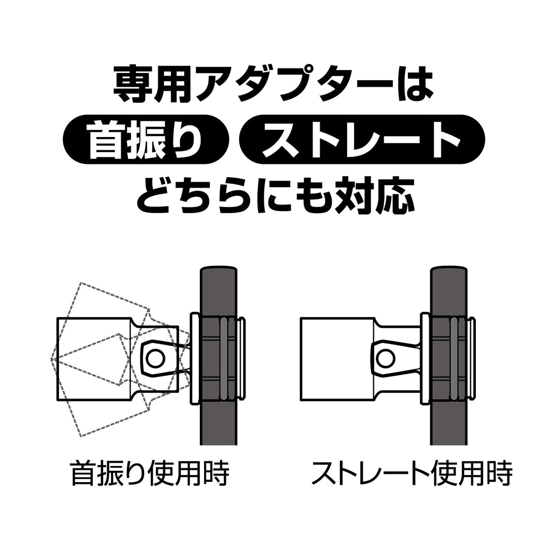 アネックス(Anex) AOA-19AD3 オフセットアダプター19ｍｍ用 9．52ｍｍ（3／8”）アダプター - MisakaZoo