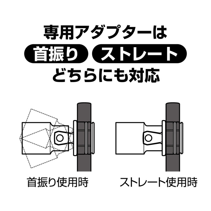 ANEX AOA-19AD4 Offset Adapter for 19mm, 12.7mm (1/2") Adapter - MisakaZoo