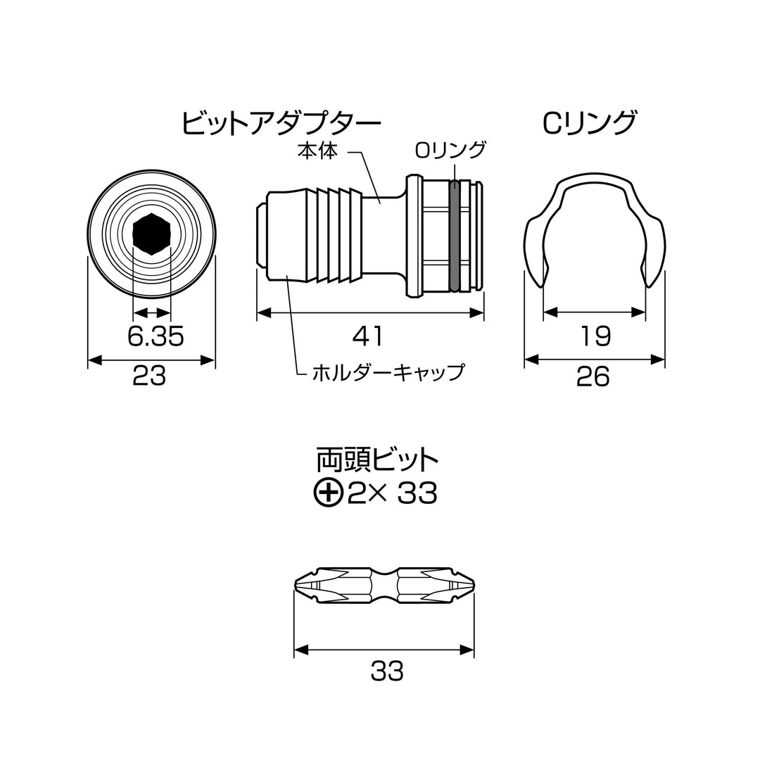 アネックス(Anex) AOA-19BA オフセットアダプター19ｍｍ用 ビットアダプター - MisakaZoo