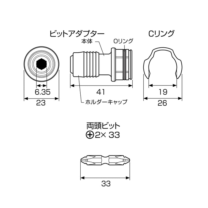 アネックス(Anex) AOA-19BA オフセットアダプター19ｍｍ用 ビットアダプター - MisakaZoo
