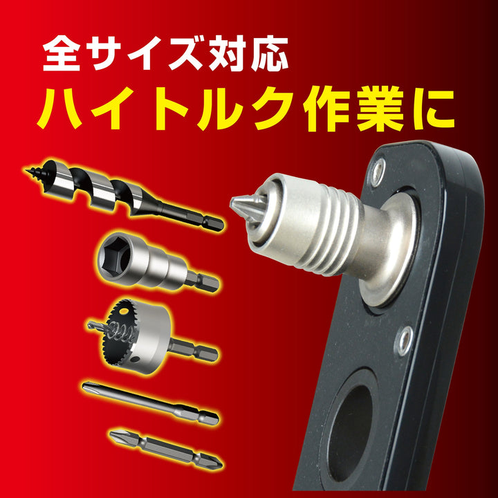アネックス(Anex) AOA-19BA オフセットアダプター19ｍｍ用 ビットアダプター - MisakaZoo