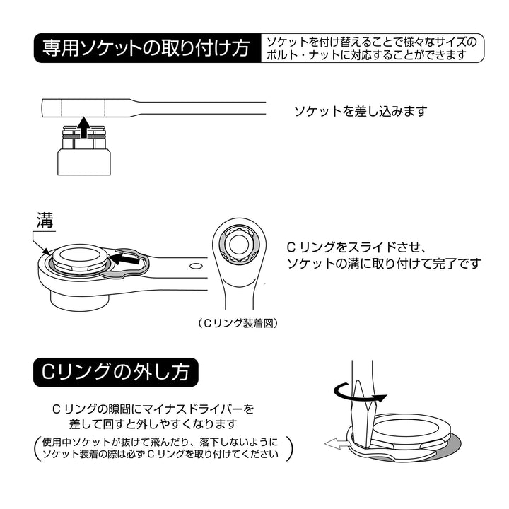 アネックス(Anex) AOA-19RW ラチェットレンチ19ｍｍ - MisakaZoo
