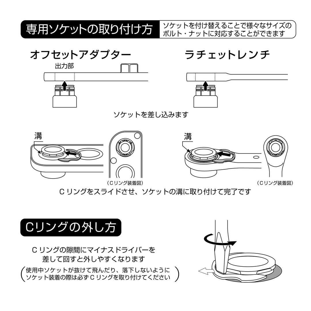 アネックス(Anex) AOA-19S3 オフセットアダプター19ｍｍ ラチェットレンチソケットセット - MisakaZoo