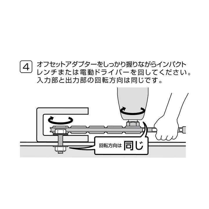 アネックス(Anex) AOA-30L オフセットアダプターロングタイプ30mm - MisakaZoo