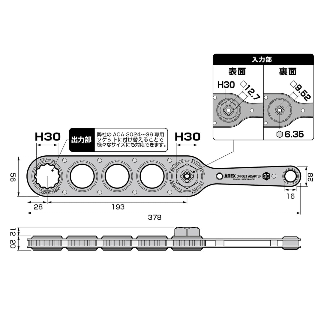 アネックス(Anex) AOA-30L オフセットアダプターロングタイプ30mm - MisakaZoo