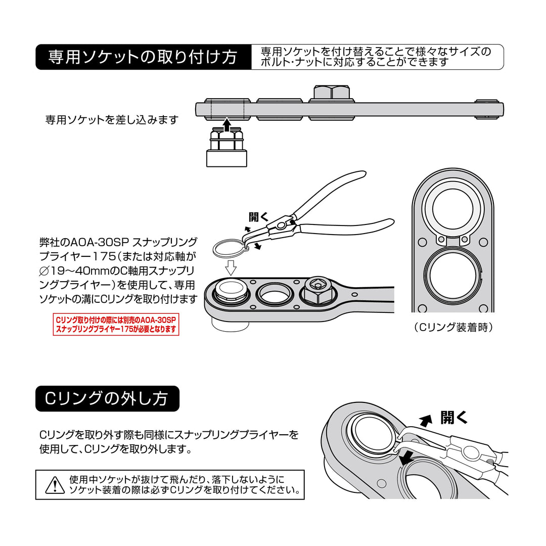 アネックス(Anex) AOA-30S1 オフセットアダプター30mmソケットセット - MisakaZoo