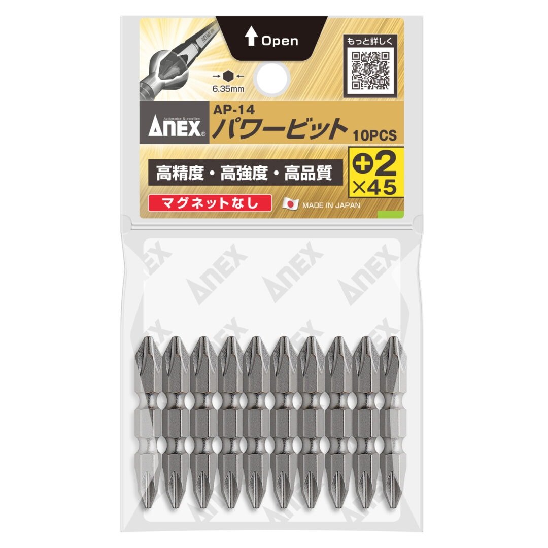 アネックス(Anex) AP-14 パワービット 10本組 - MisakaZoo