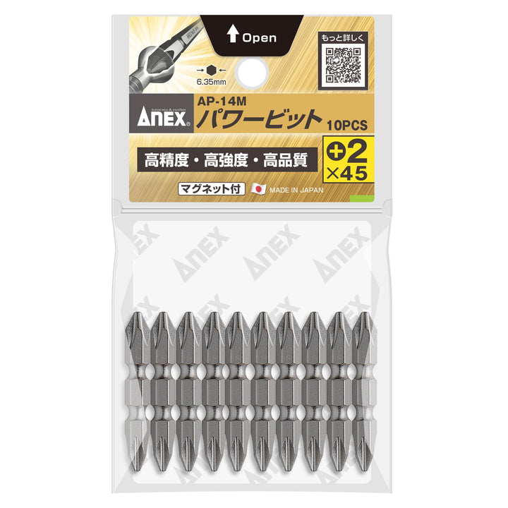アネックス(Anex) AP-14M パワービット 10本組 - MisakaZoo