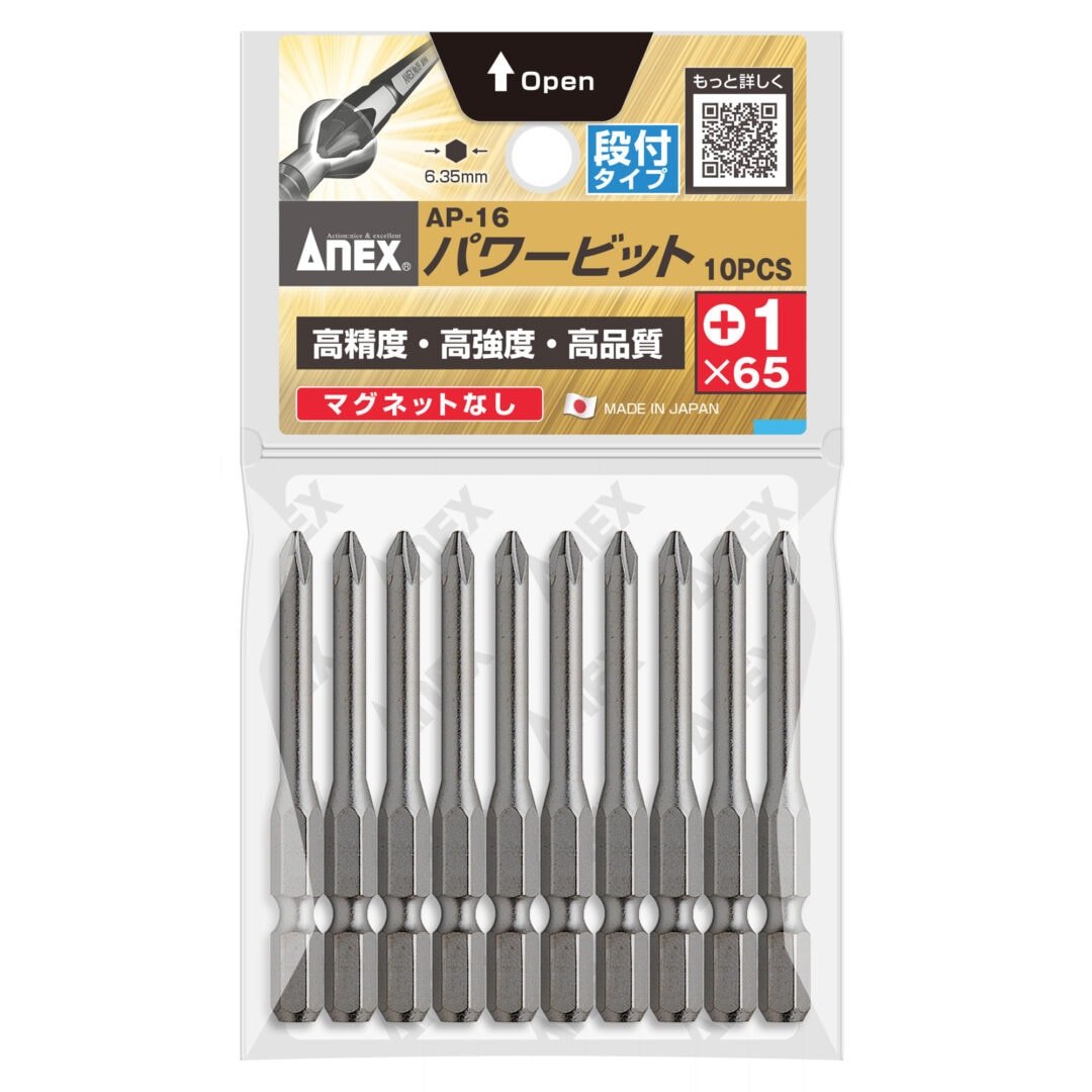アネックス(Anex) AP-16 パワービット 段付タイプ 10本組 - MisakaZoo