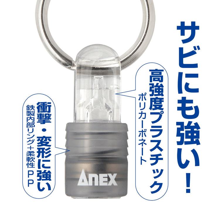 アネックス(Anex) AQH-S2 クイックホルダー 3PCS (青色黒色紫色) - MisakaZoo