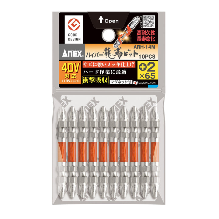 アネックス(Anex) ARH-14M ハイパー龍靭ビット 10本組 - MisakaZoo