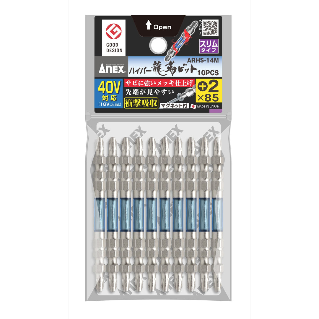 アネックス(Anex) ARHS-14M ハイパー龍靭ビット スリムタイプ 10本組 - MisakaZoo