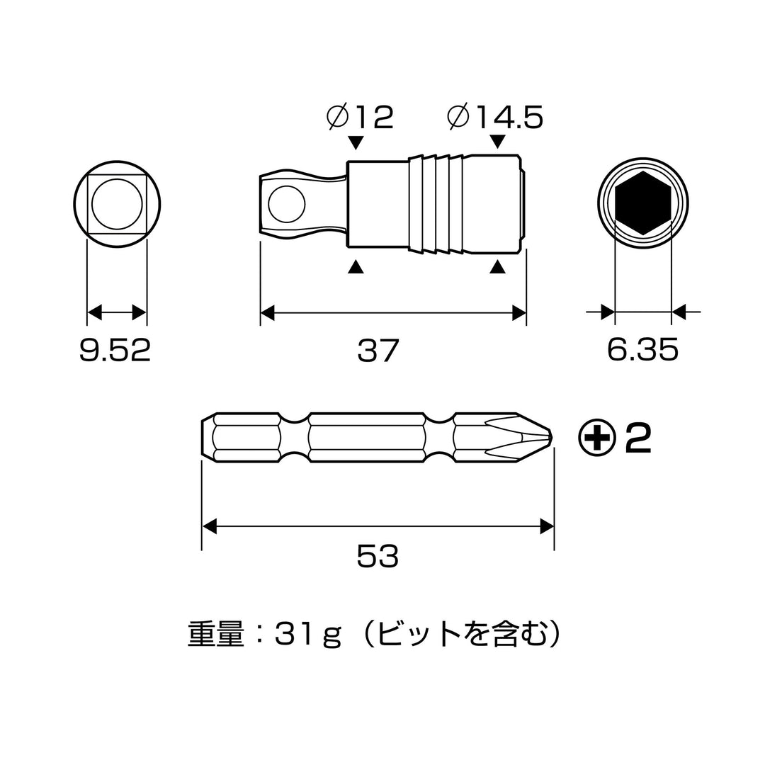 アネックス(Anex) ASAD-3E ビット交換式ソケットアダプター 9.52mm（3/8”） - MisakaZoo