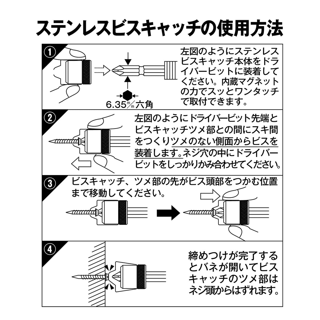 アネックス(Anex) ASC1-2065 ステンレスビスキャッチ ＋2×65両頭ビット - MisakaZoo