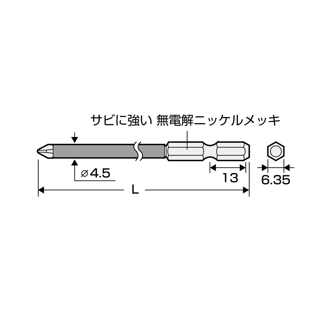 アネックス(Anex) ASP1-1150 スリムチューブカラービット 1本組 ＋1×150 - MisakaZoo